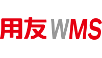 用友WMS智能倉(cāng)庫(kù)管理系統(tǒng)