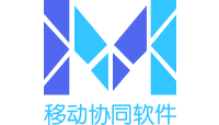 致遠(yuǎn)M3移動(dòng)協(xié)同管理軟件
