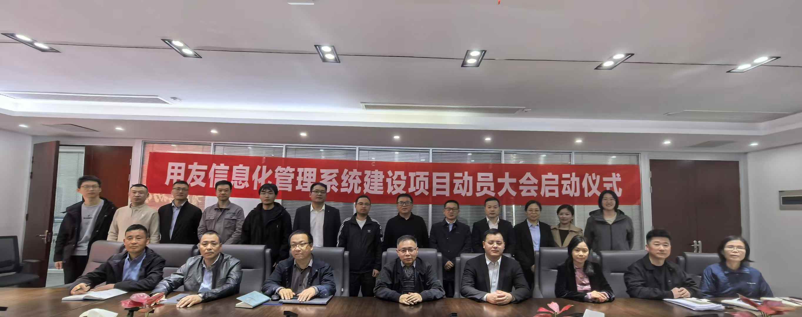 U9Cloud+PLM：鈺之信助力歐力杰智能裝備信息化項(xiàng)目成功簽約并啟動(dòng)運(yùn)行