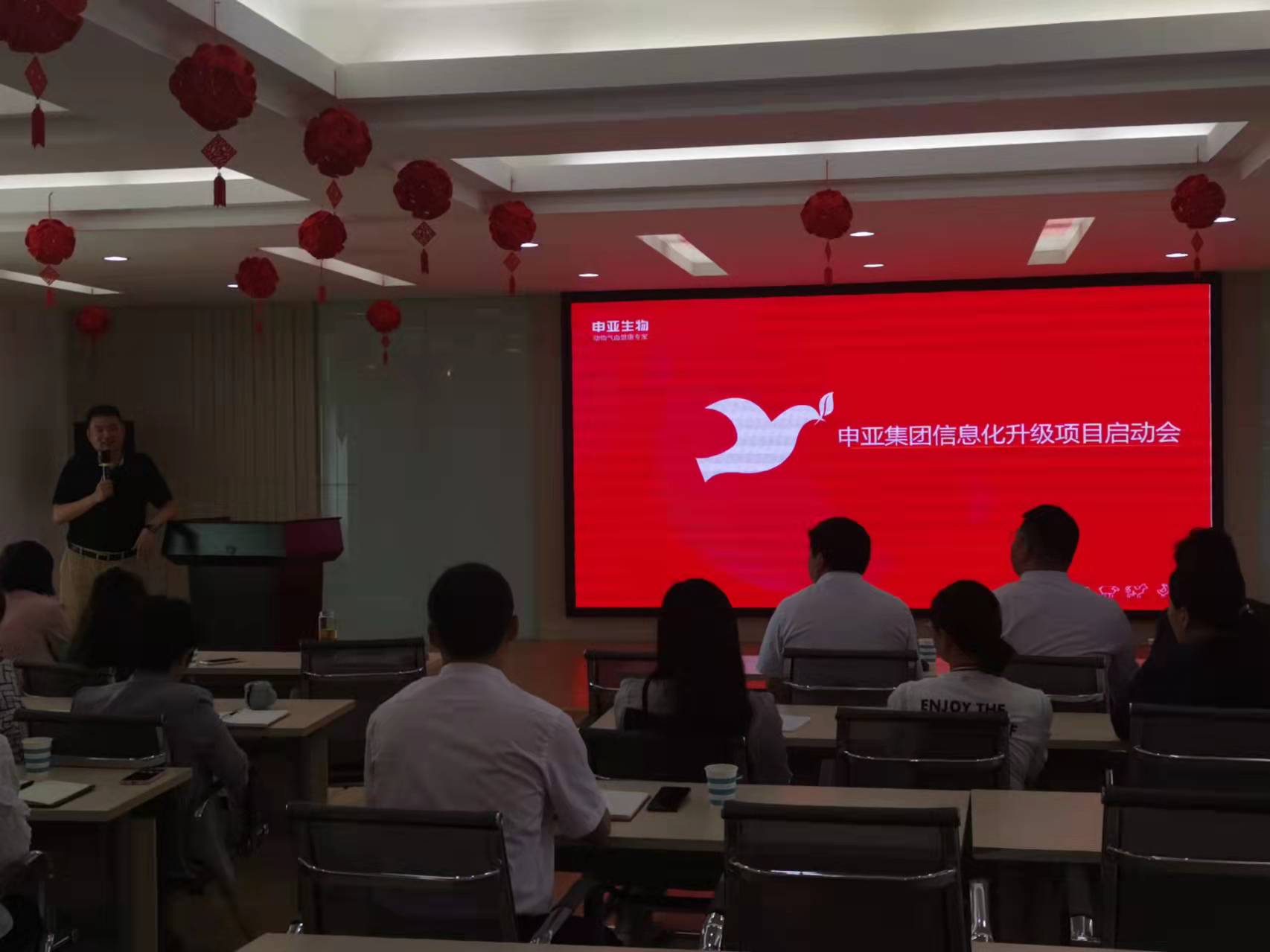 U9Cloud：鈺之信科技助力申亞集團信息化項目成功簽約并啟動運行