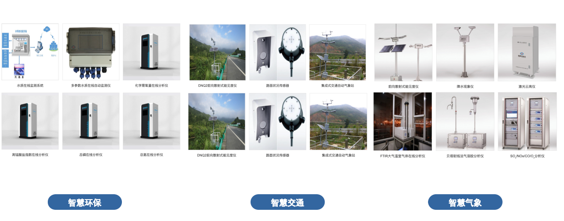 藍(lán)盾光電子股份